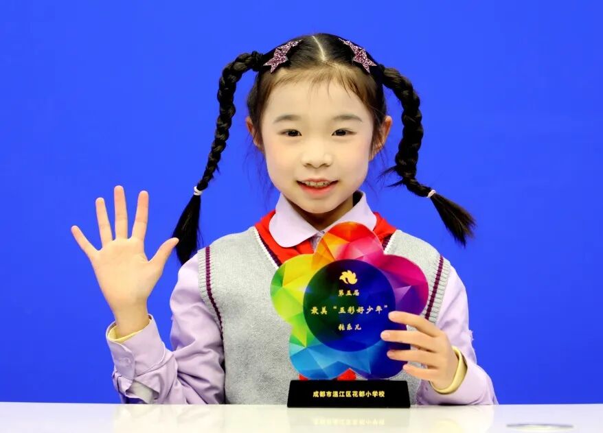 最小的会员  崭新的起点——记四川省小小说学会最小的会员张乐儿